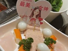 -海底捞火锅(5050购物中心店)