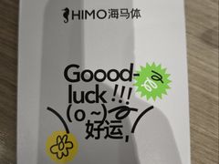 -海马体照相馆(天津世纪都会店)