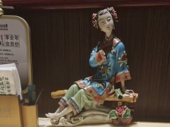 -锦府盐帮·侯宅(五棵松万达店)