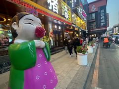 -青瓦餐厅·生鱼片·韩园烤肉(西塔店)