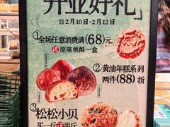 -泉州丰泽新华都百货(丰泽广场店)