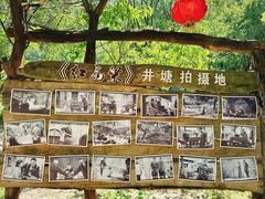 -井塘古村