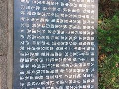 -汇龙潭