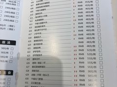菜单-丹江口渔村·湘味厨房(桃园店)