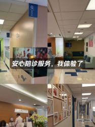 -杭州贝瑞斯美华妇儿医院·早孕·产检·儿科