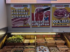 -哈哈碳都·牛肋条无限自助烤肉(宝龙店)