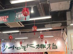 大堂-东排食堂长沙小吃大排档(五一广场店)