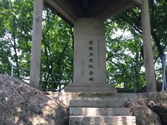 -幕燕滨江·燕子矶公园