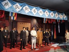 -南京中国近代史遗址博物馆(南京总统府)