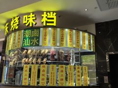 -万龙洲海鲜(大兴绿地缤纷城店)