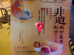 -金光华广场