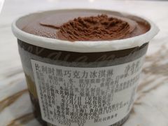 Godiva比利时黑巧克力杯装冰淇淋-GODIVA(美罗城店)