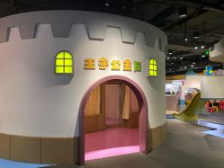 -妙妙乐儿童乐园·生日派对·班级聚会(万风新天地东楼三楼店)