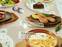 -萨莉亚意式餐厅(悦荟广场店)