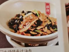 -杏花堂·山西菜馆(晋中万达店)