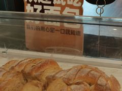 -原麦山丘(凯德MALL·大峡谷店)