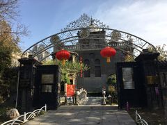 -卫鼎轩·曹公馆(鼓楼店)