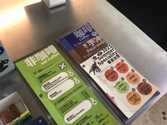 -大小咖啡 BigSmallCoffee(麦子店)