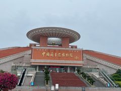 -中国闽台缘博物馆