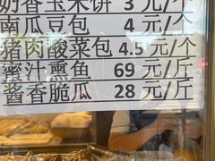 -峨嵋酒家(地安门店)