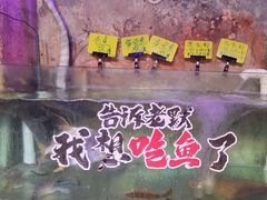 -辉记炭烧海鲜大排档·老字号(福田店)