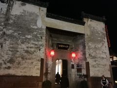 -黎阳老街