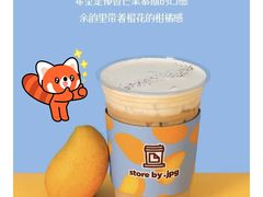 -JPG coffee(广州体育西店)
