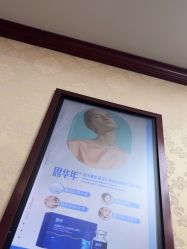 -南京医科大学友谊整形外科医院