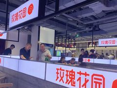 -玫瑰花园自助烤肉(顺义鑫海韵通店)