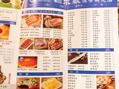 菜单-额尔敦草原涮羊肉·烧烤(冻青树总店)