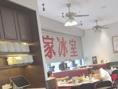 大堂-喜家港式茶餐厅(三亚湾一丰禾生活广场店)