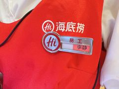 -海底捞火锅(飞马水城店)