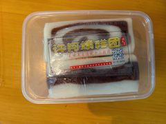 -许阿姨糕团店(南京总店)