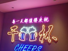 -战友蚝情烧烤工场(嘉华店)