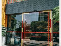 -宁波状元楼酒店(和义路店)