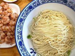-裕兴记·三虾面(西北街总店)