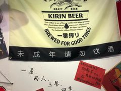 -皆道拌麻辣烫·麻辣拌