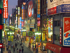 -涩谷区