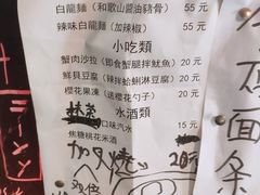 -老龙亭拉面店