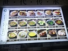 -昌顺马记小吃店(昌盛园店)