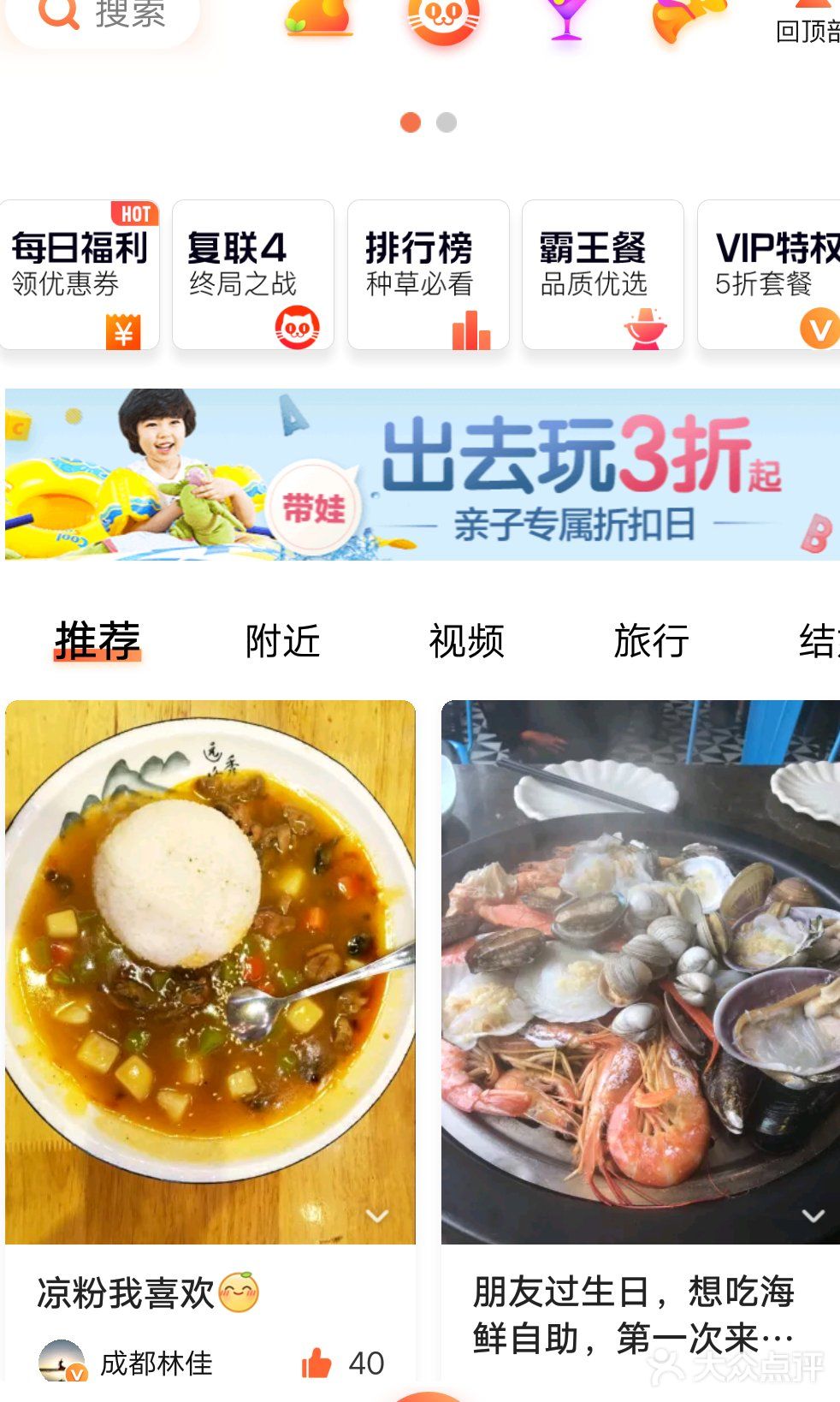 铲屎官的第六天