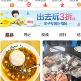 铲屎官的第六天