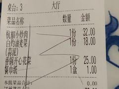 -小菜园新徽菜(庐江方圆荟店)