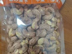 -满谷宝栗(奥林匹克店)