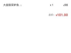 -九毛九西北菜(大东海店)