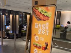 -麦当劳(静安寺店)