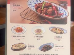 -小泉居(水坑尾店 )