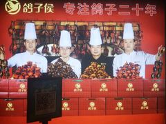 -鸽子侯·家宴·平价海鲜(市图书馆店)