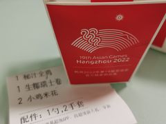 -肯德基(岱山日达店)