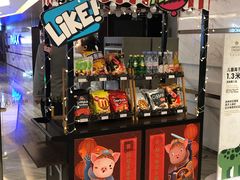 -英皇电影城(英皇集团中心IMAX店)